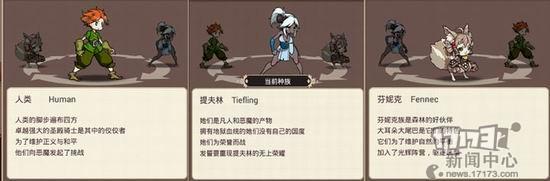 冒险岛手游转职在哪里,冒险岛手游哪里转职npc
