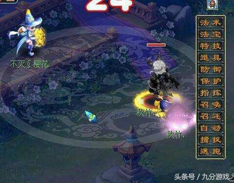 梦幻西游手游 师门,梦幻手游70级师门