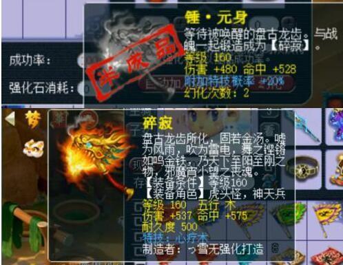 梦幻西游手游开新等级,梦幻手游升级怎么加快