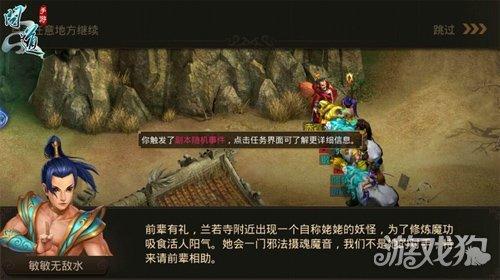 问道手游宠物伤害,问道手游云兽怎么加抗性
