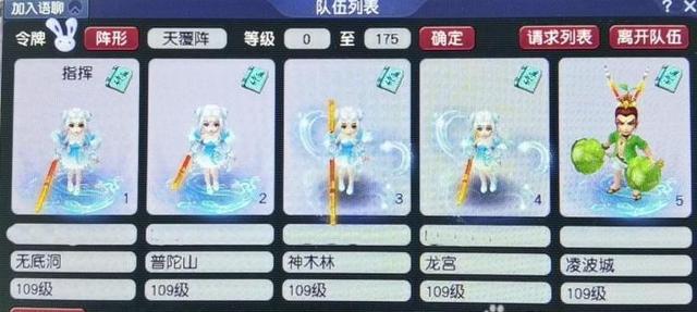 梦幻手游经验链求助在哪,梦幻手游经验链
