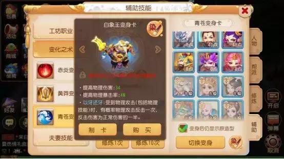 梦幻西游手游大唐暴击,大唐堆伤害还是堆暴击