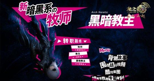 龙之谷手游充值活动在哪,龙之谷手游端游充值回馈