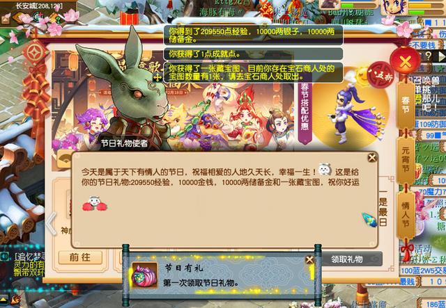 梦幻西游手游2018年新区,2017梦幻手游开的新区