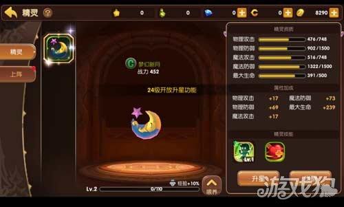 龙之谷手游抽奖攻略大全,龙之谷手游抽龙蛋的方法