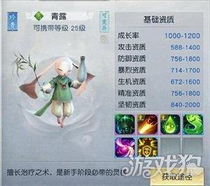 镇魔曲手游终极宝宝怎么获得,镇魔曲手游宝宝哪个好
