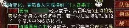 大话西游120级负敏鞋,大话手游120级装备负敏