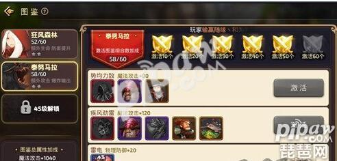 龙之谷手游所有转职,龙之谷手游所有职业转职