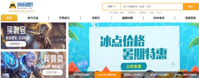 带交易行的手游,能交易游戏币的手游有哪些
