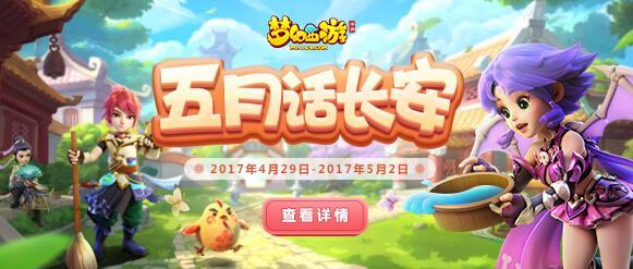 梦幻手游方寸山加点,方寸带敏耐还是敏魔好