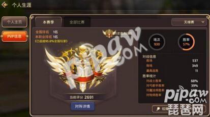 龙之谷手游删除角色,怎么删除龙之谷手游人物角色