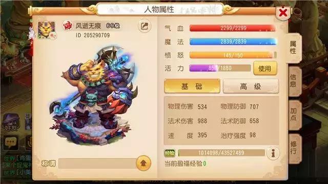 梦幻西游手游安卓什么时候开新区,安卓梦幻西游手游新区