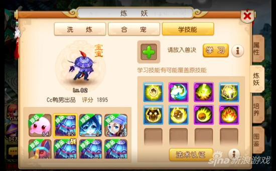 梦幻手游和端游玩哪个,梦幻西游手游哪个区值得入坑