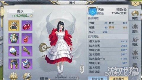 手游镇魔曲宝宝技能怎么升级快些,镇魔曲修炼怎么加点