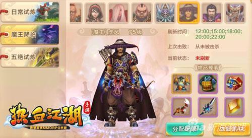 热血江湖手游神兵怎么获得,热血江湖手游怎么得到神兵