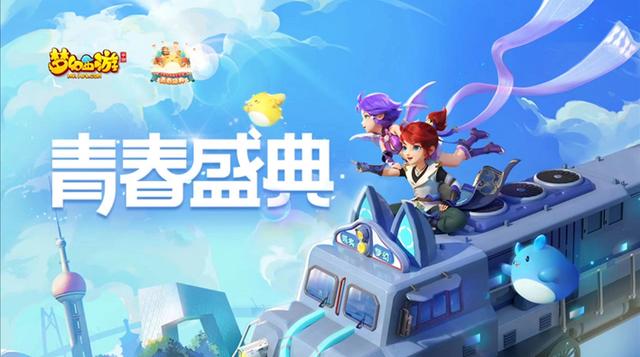 梦幻西游手游和端游互通吗?,梦幻端游和手游互通吗