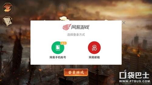 大唐无双手游蜀山宝石选择,大唐无双手游宝石推荐