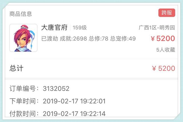 梦幻西游手游大唐点强身吗,梦幻手游大唐需要学强身术吗