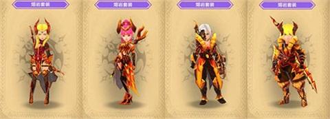 龙之谷手游时装钻石怎么获得,龙之谷手游的时装怎么弄的