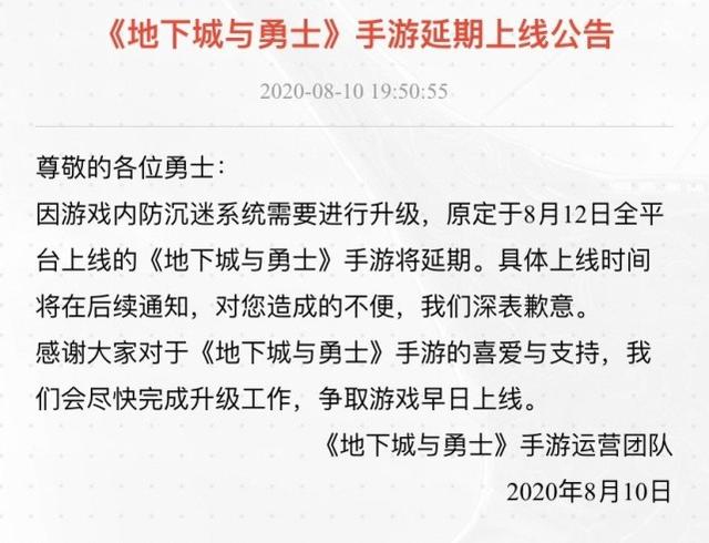 dnf2d游戏,Dnf手游内测