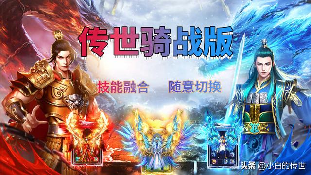 热血传奇手游被动技能,传奇手游被动技能详解