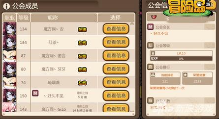 冒险岛150级升级,冒险岛手游练级