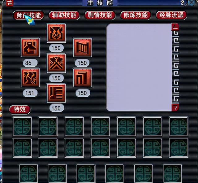 梦幻手游大唐搭配孩子攻略,梦幻手游大唐带什么孩子实用