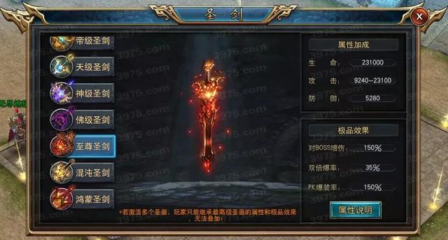 传奇手游离线装备怎么弄,传奇世界手游怎么卡离线经验
