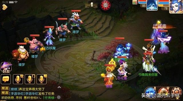 梦幻手游练小号养大号,梦幻手游小号练什么好
