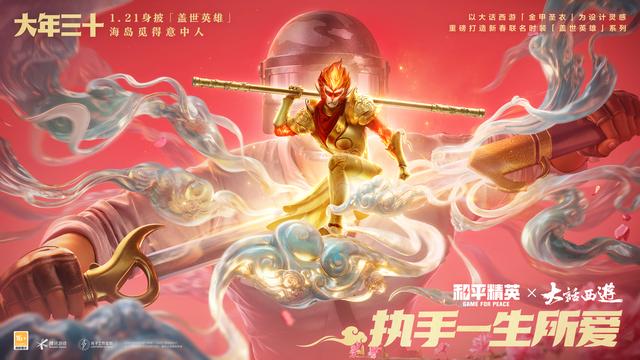 大话情缘手游,大话尘缘手游礼包