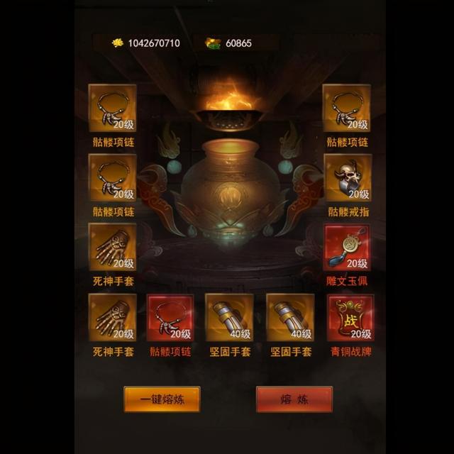 传世手游金币版,传世金币版手游