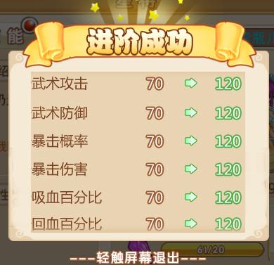 水浒q传手游折扣,水浒q传手游客户端