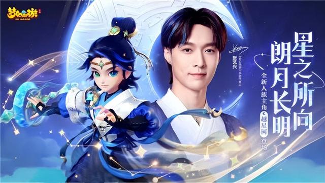 梦幻手游蚩尤和5星难度对比,梦幻手游星官难度