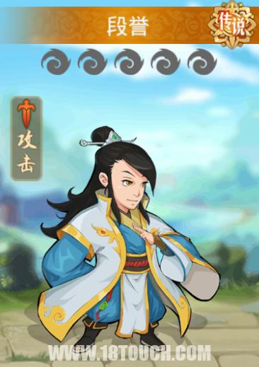 天龙八部手游怎么洗炼技巧,天龙八部手游怎么洗练珍兽