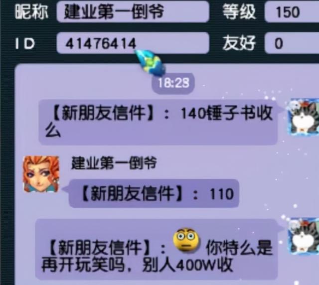 梦幻手游100级长刀属性选择,梦幻手游100级武器属性范围