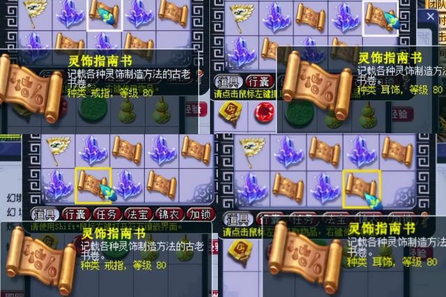 梦幻西游手游刮刮乐运势,梦幻手游刮刮乐运势靠谱么