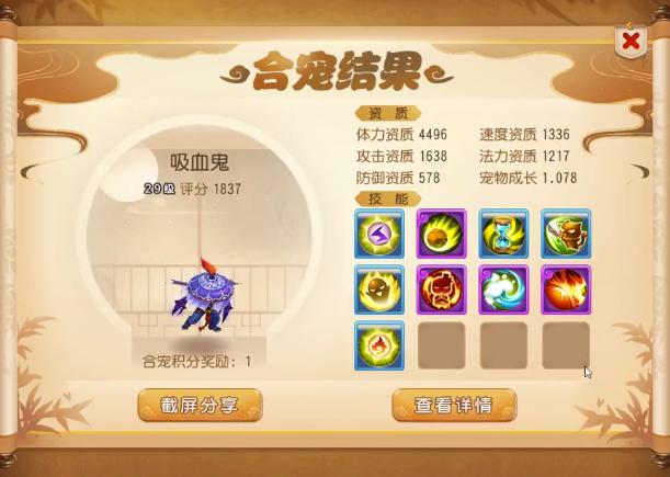 梦幻手游技能书评分表大全,梦幻手游技能评分排行榜