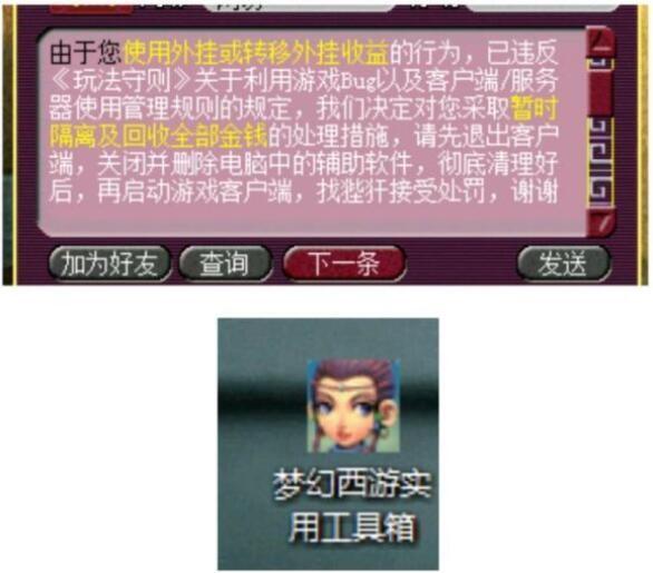 梦幻手游宠物可以降级吗,梦幻西游手游人物能否降级啊