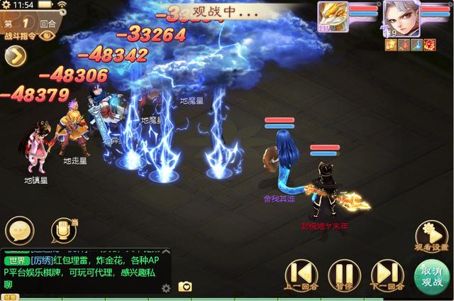 大话西游手游男鬼修正,大话手游男鬼修正路线