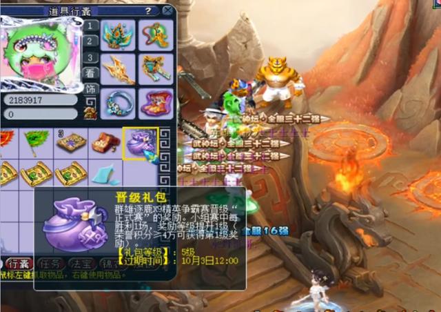 梦幻手游感知怎么打掉,梦幻打书模拟器手机版