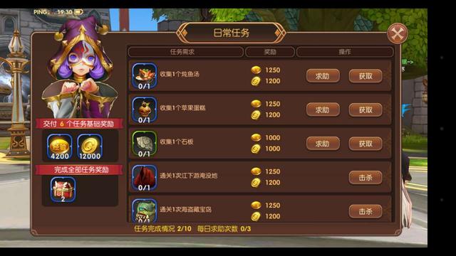 龙之谷手游 怎么传承武器,龙之谷手游怎么传承的