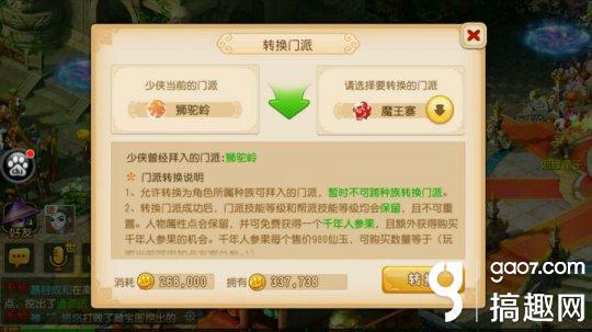 梦幻手游方寸好玩么,梦幻手游方寸好玩吗