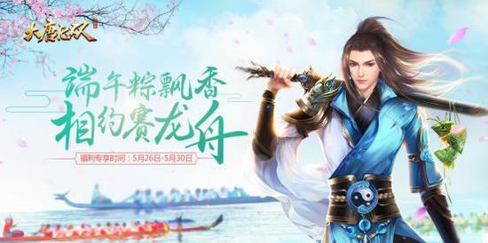 大唐无双手游哪个,大唐无双手游有哪些版本