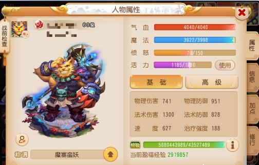 梦幻手游69辅助什么好,梦幻手游什么辅助好
