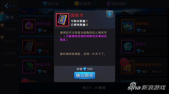黎明之光手游充值攻略大全,黎明之光手游平民攻略