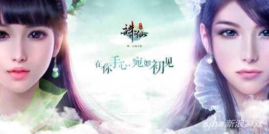 诛仙手游VIP,诛仙手游各vip价格
