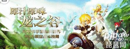 龙之谷手游装备买卖在哪,龙之谷手游装备可以出售吗