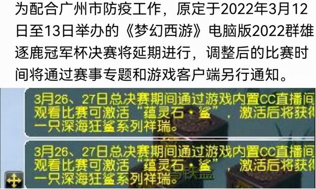 梦幻手游多少级可以结婚,梦幻西游手游多少级能结婚