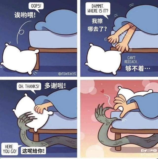天下手游为什么进不去了,天龙八部手游进不去