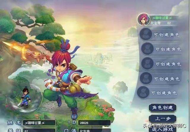 梦幻西游手游化生孩子加点,梦幻手游化生最牛加点